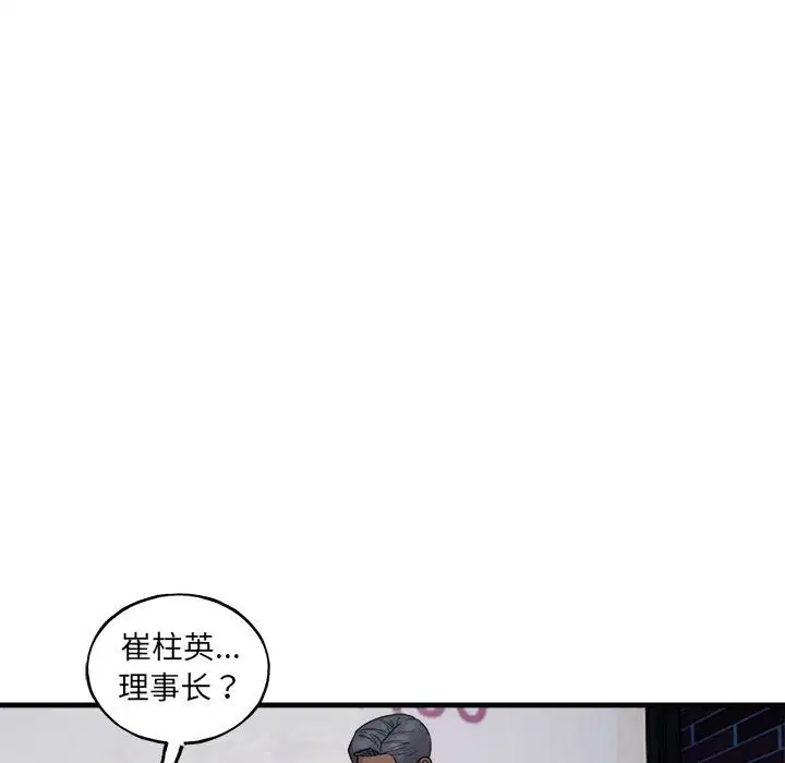第10話