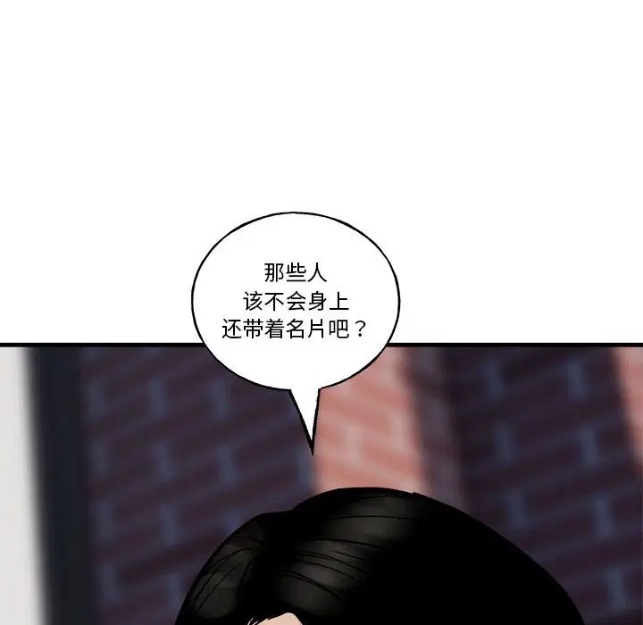 第10話