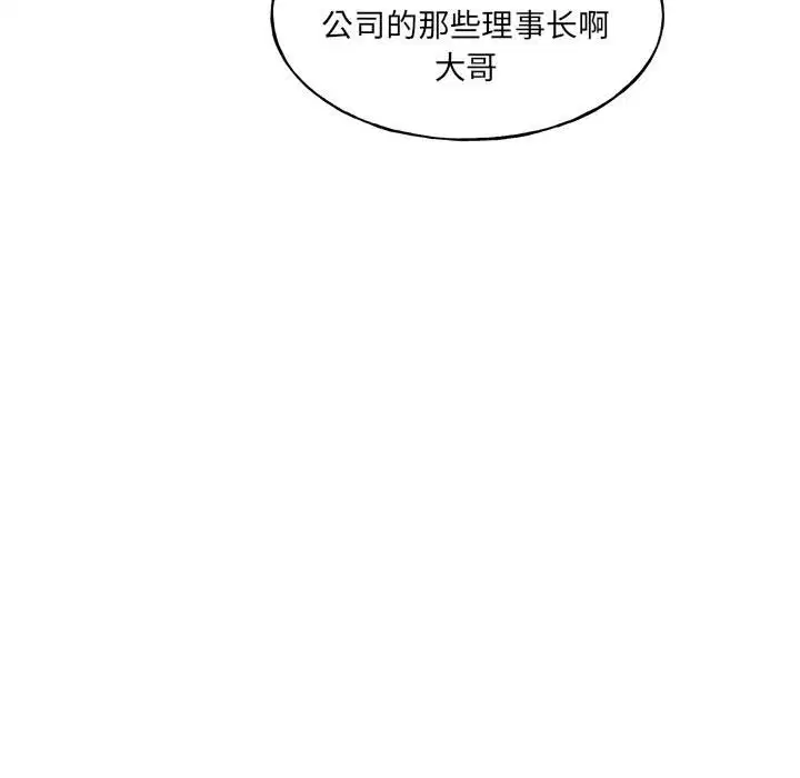 第10話