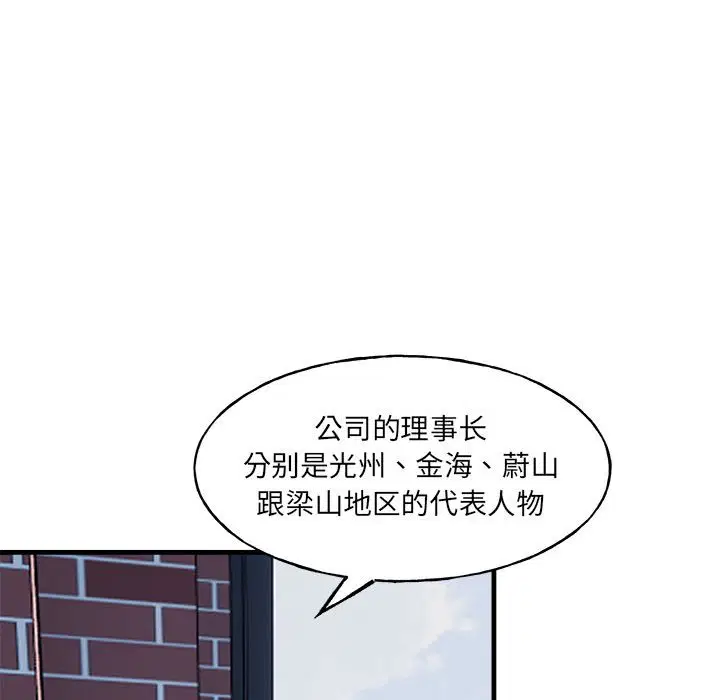 第10話
