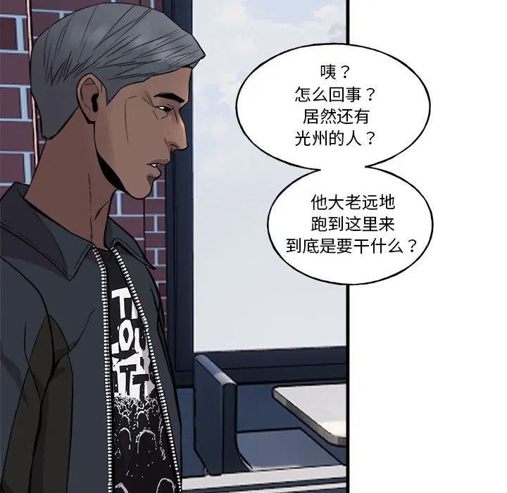 第10話