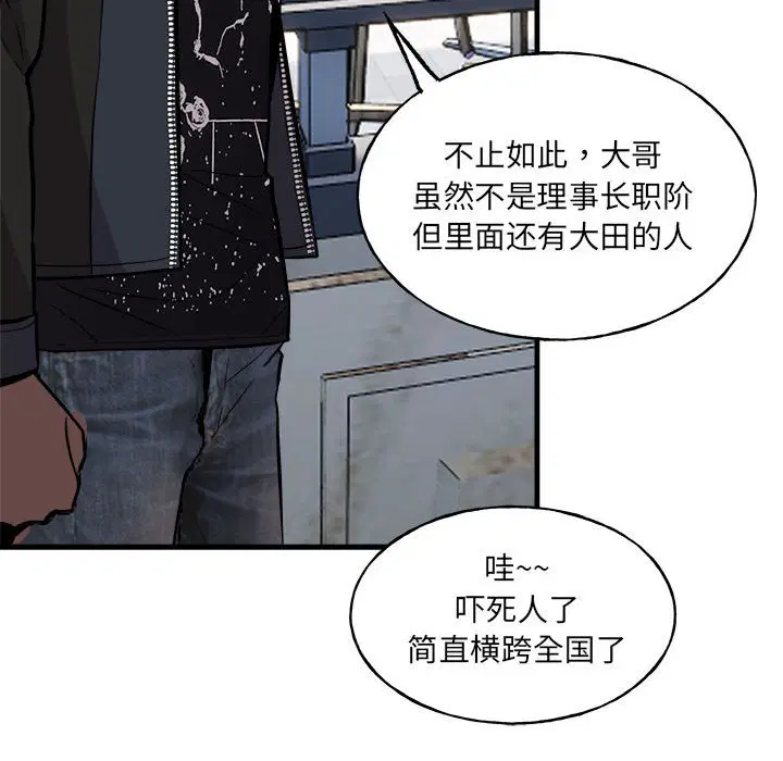 第10話