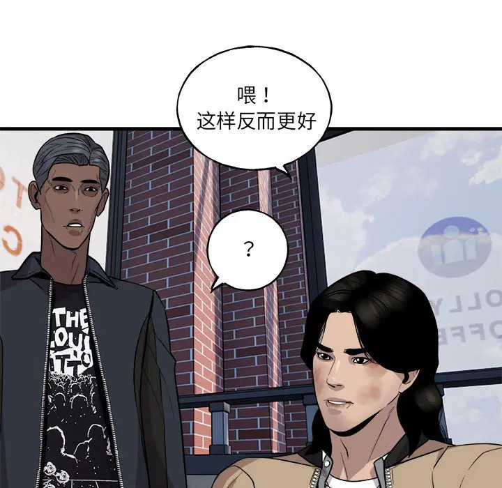 第10話
