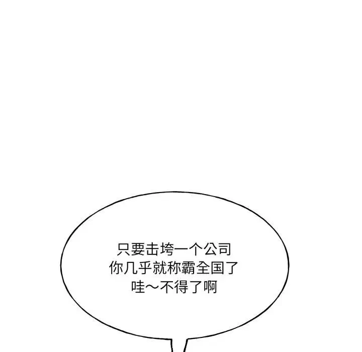 第10話