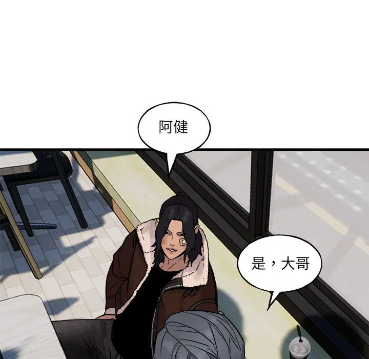 第10話