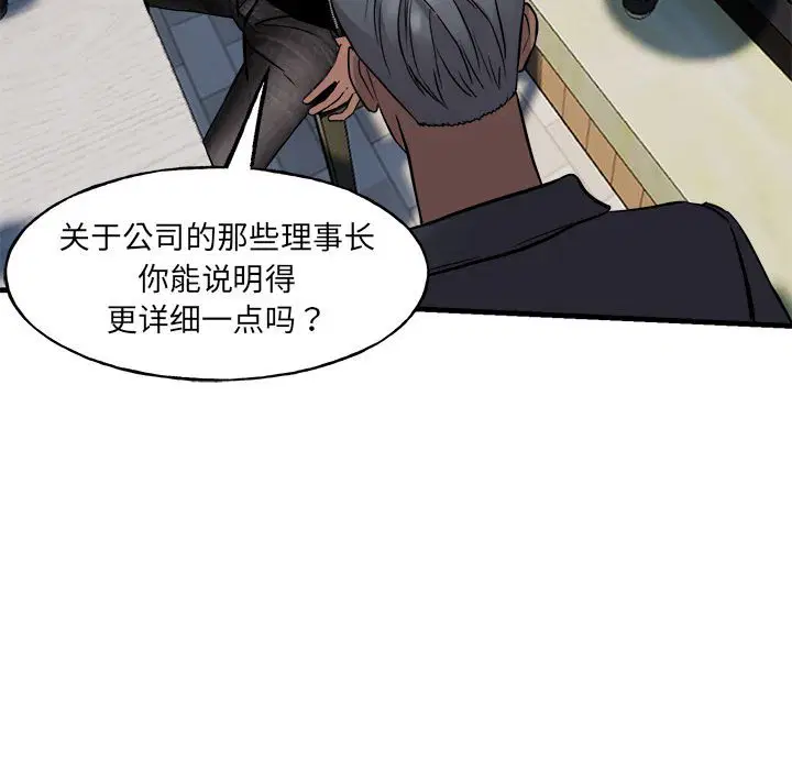 第10話
