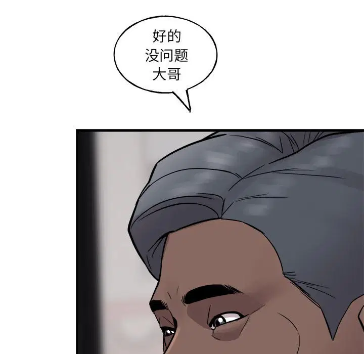第10話