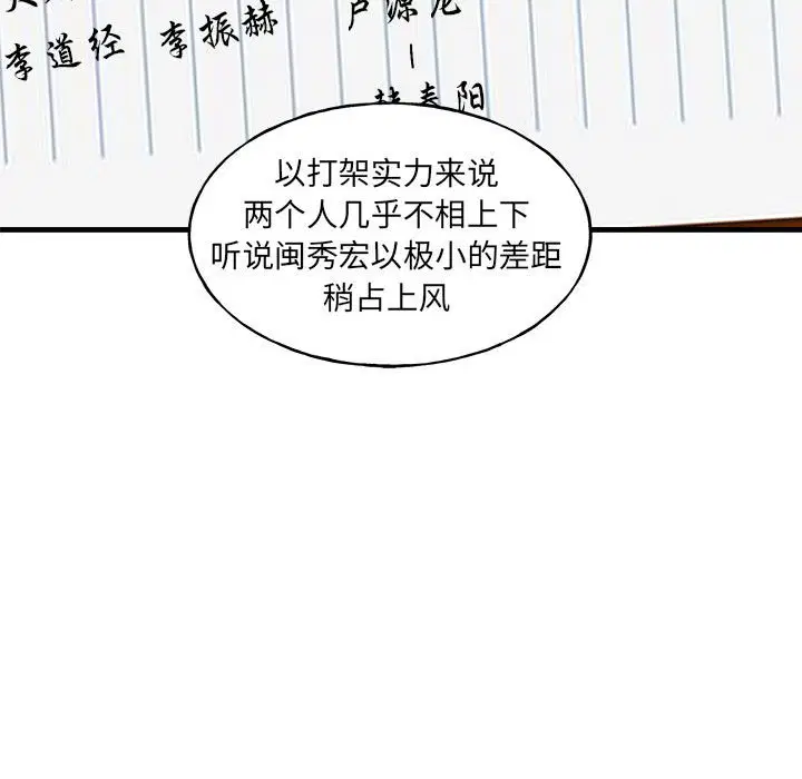 第10話