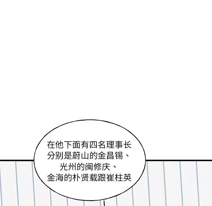 第10話