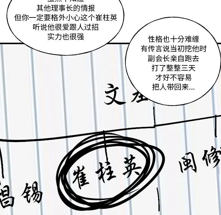 第10話