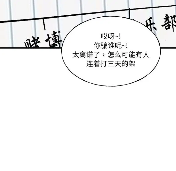 第10話
