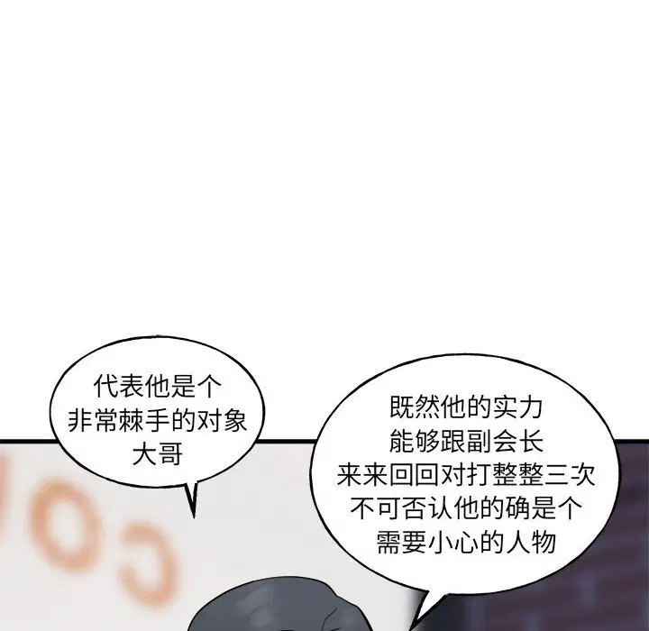 第10話