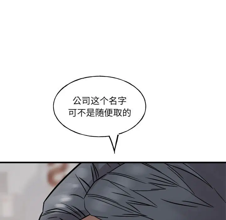 第10話