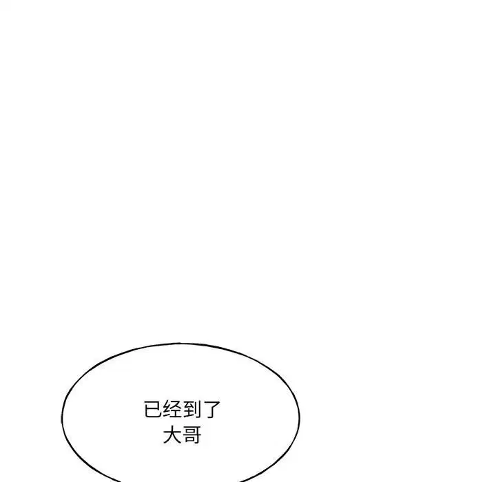 第10話