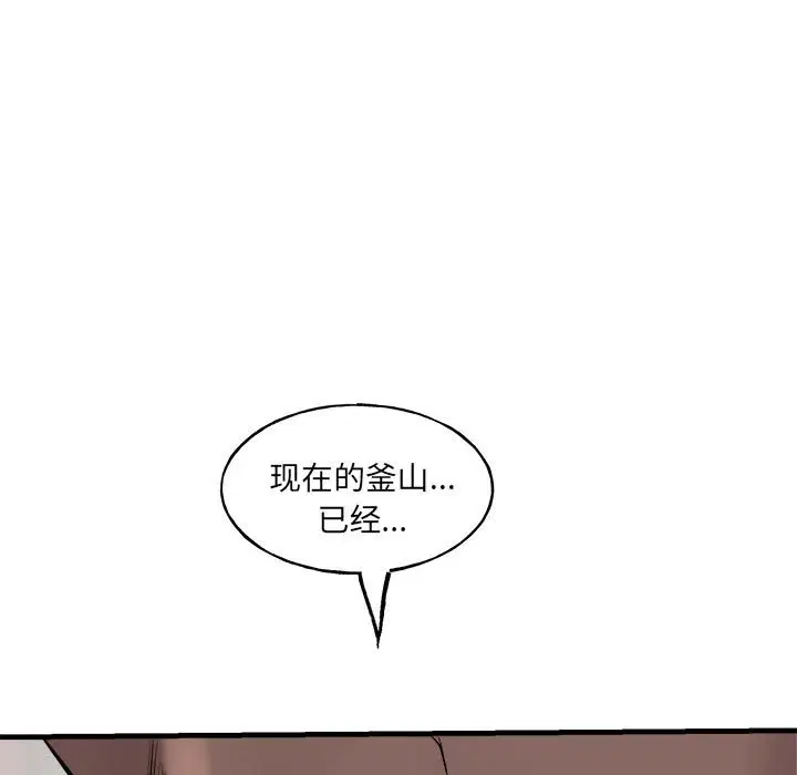 第10話