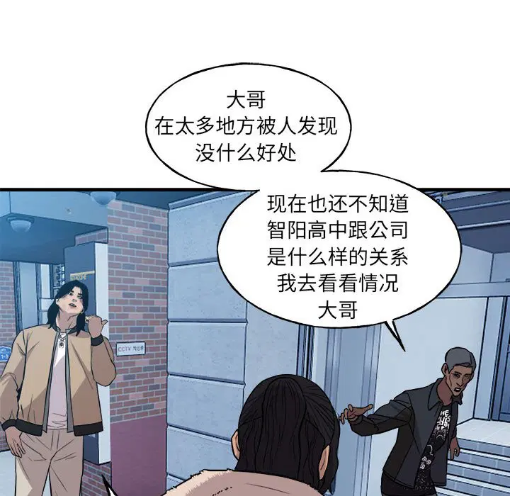 第10話