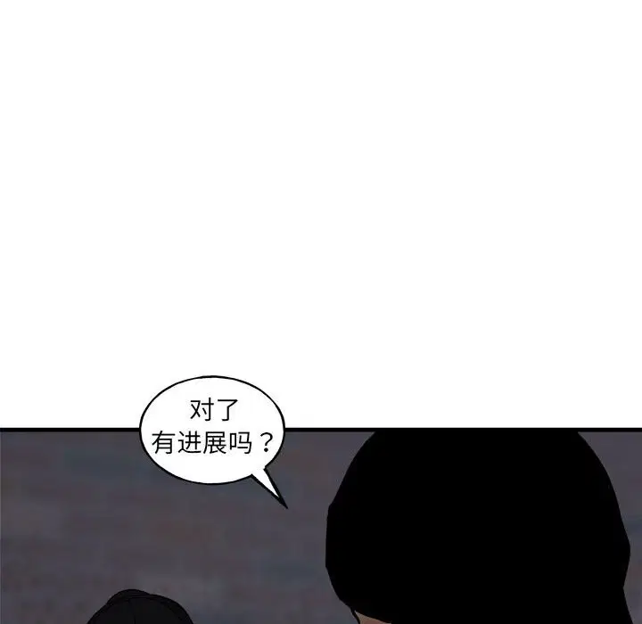第10話