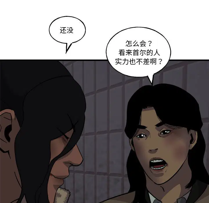 第10話