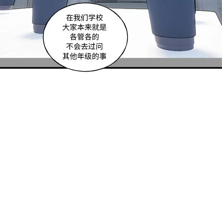 第10話