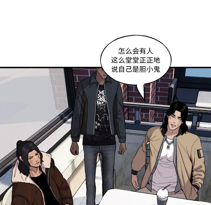 第10話