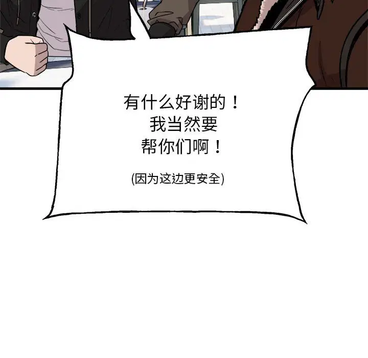 第10話