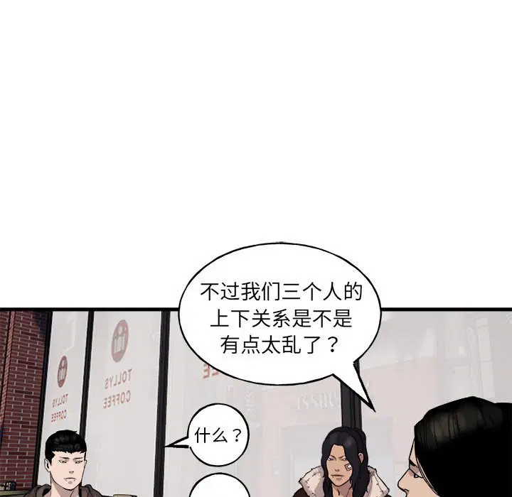 第10話