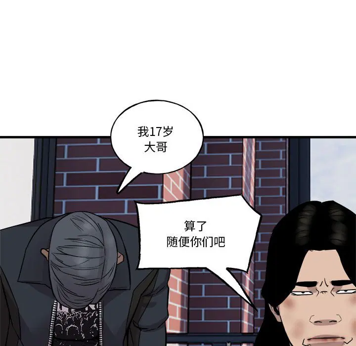 第10話