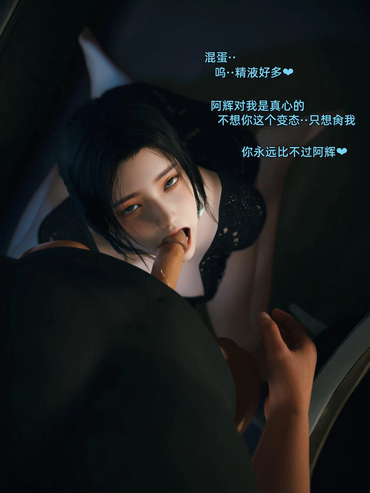 第3話