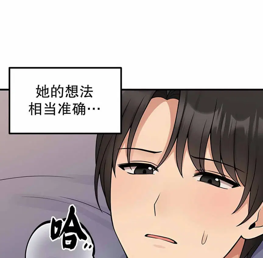 第2話