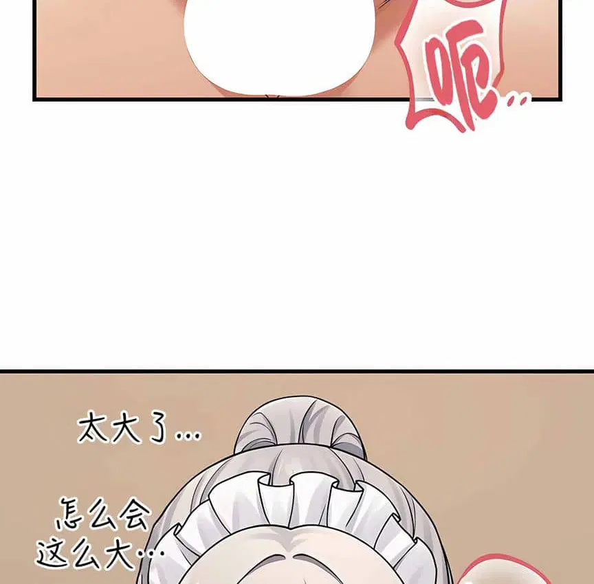 第2話