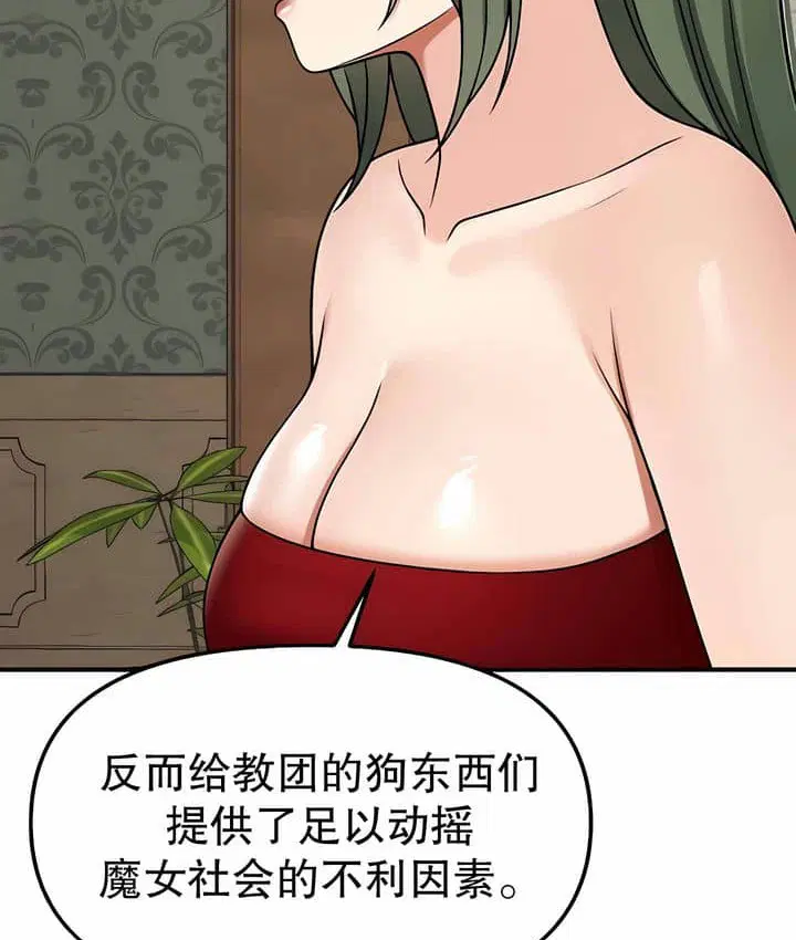 第3話