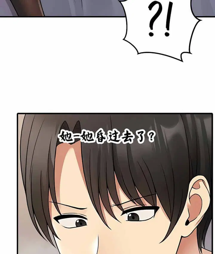 第3話