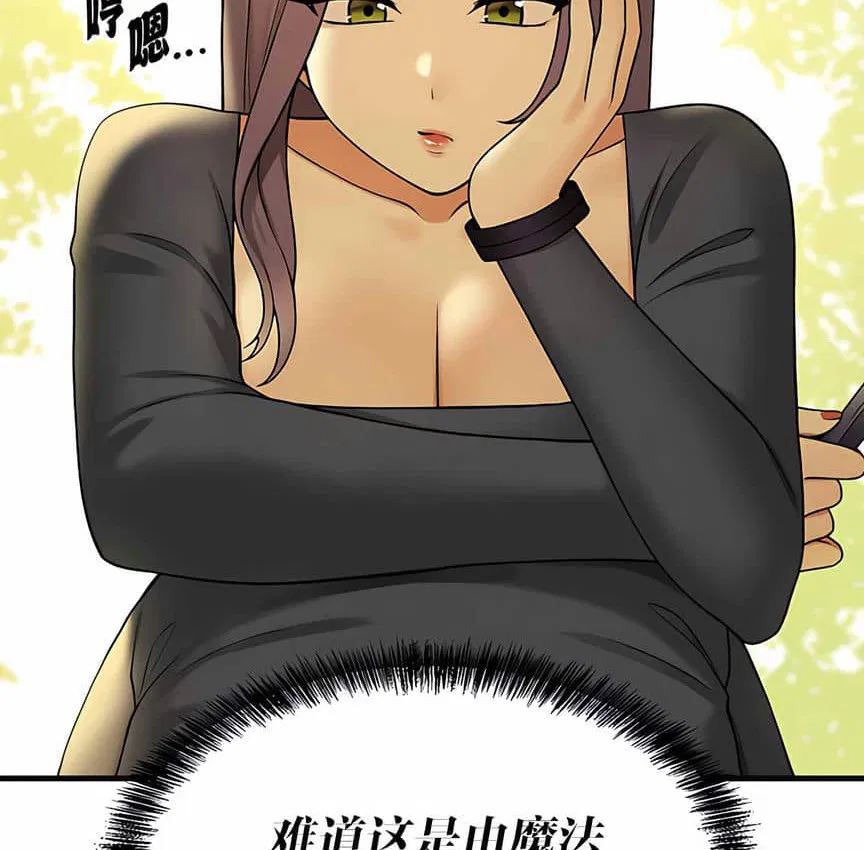第4話