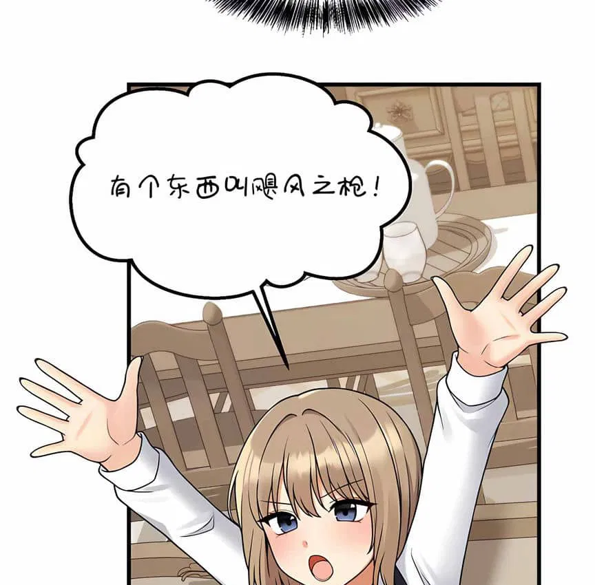 第4話
