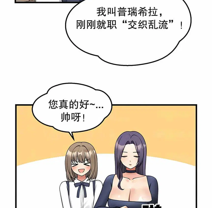 第4話