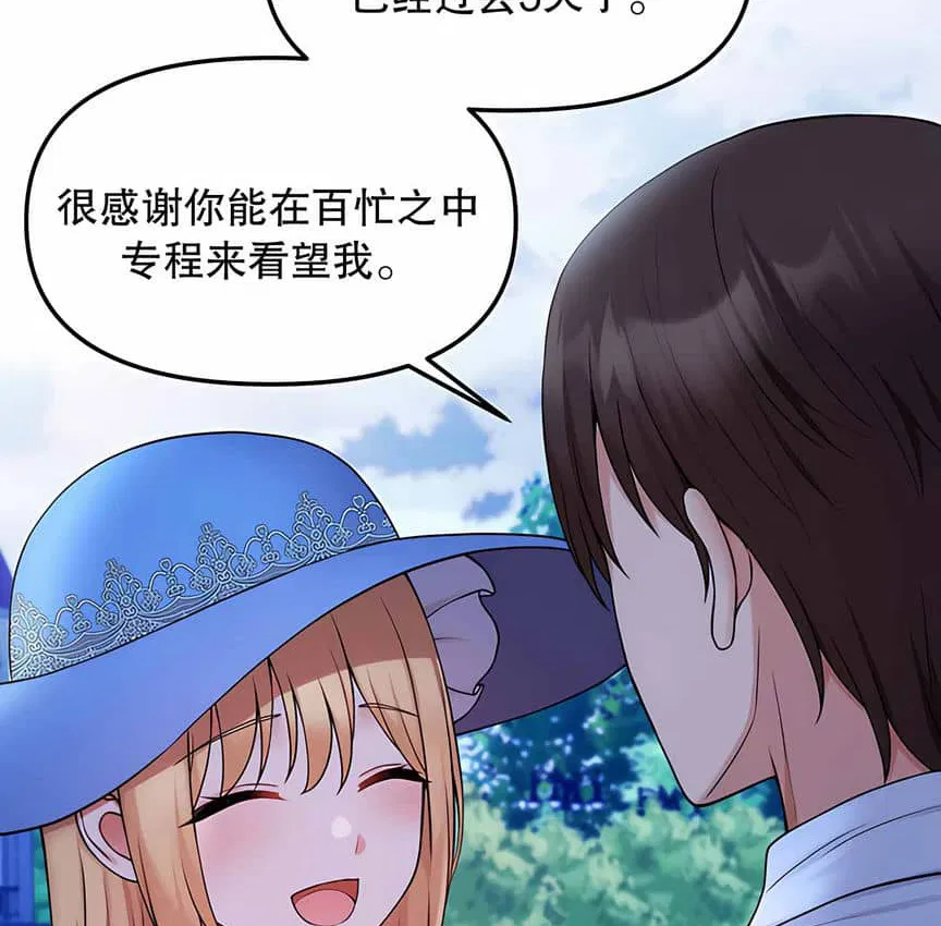 第5話