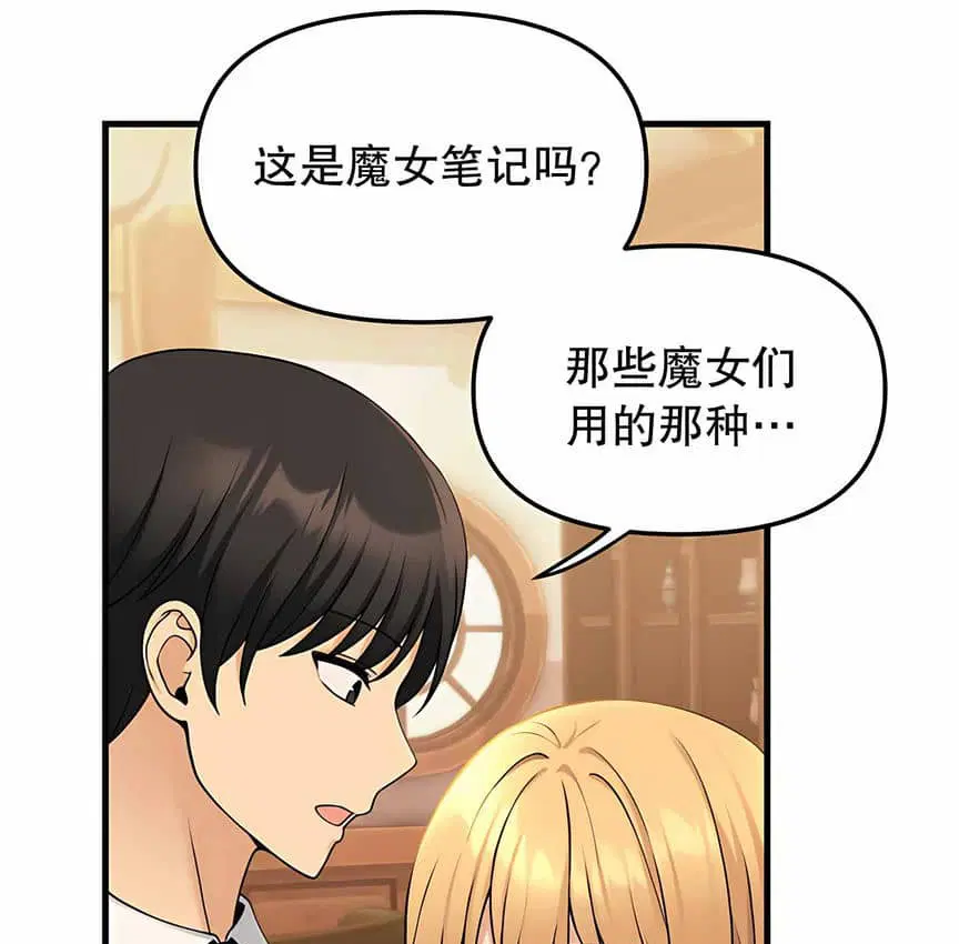 第6話