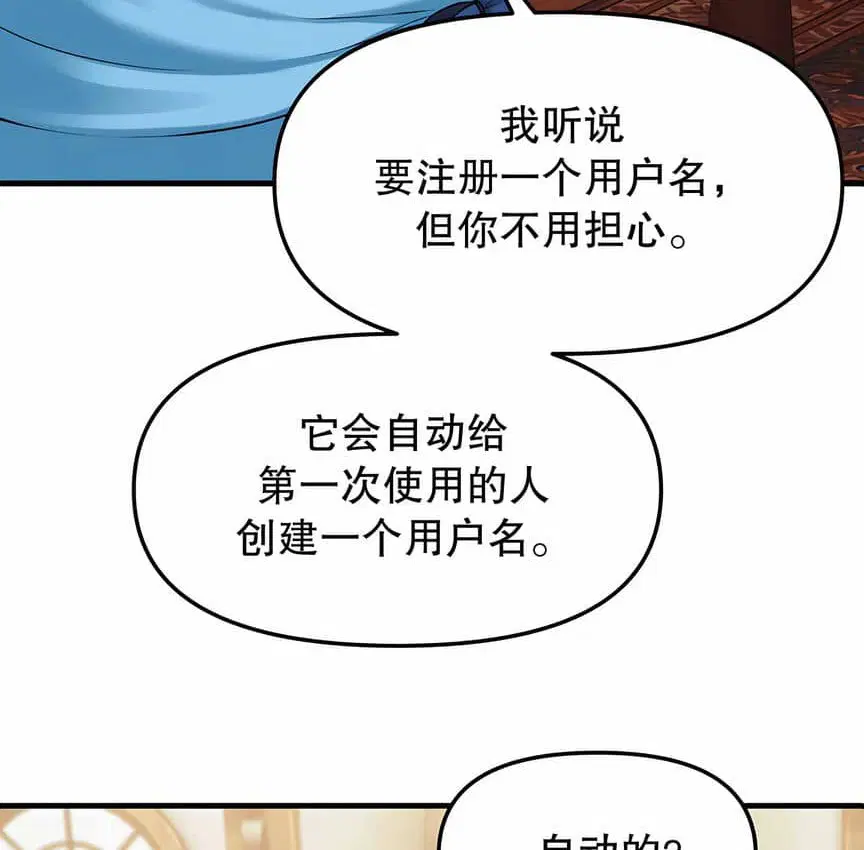第6話