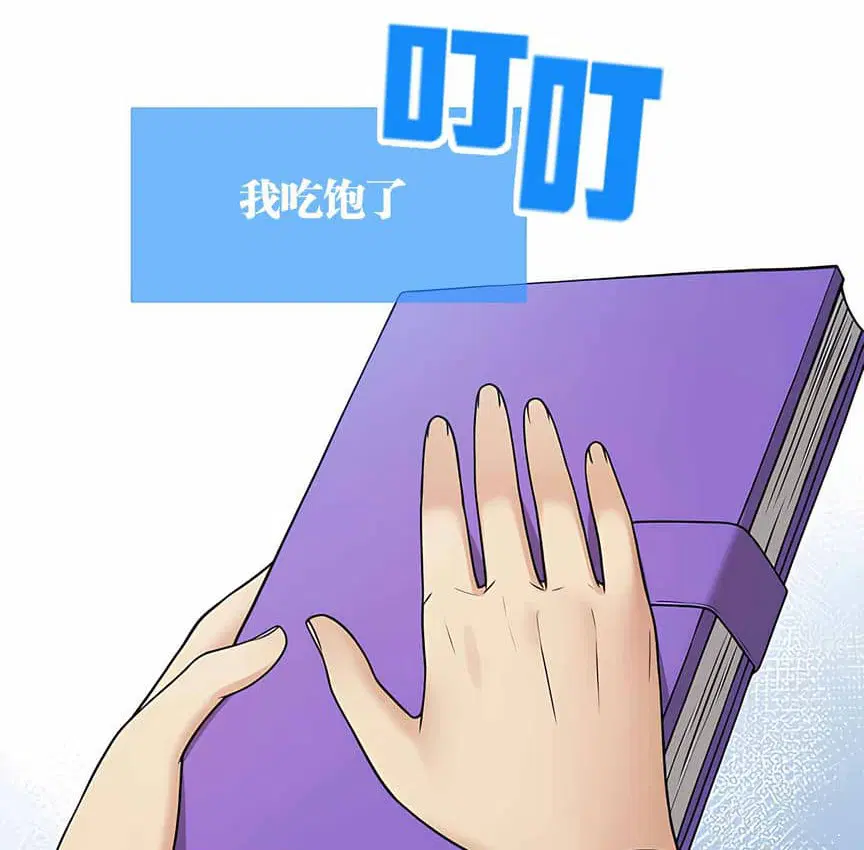第6話