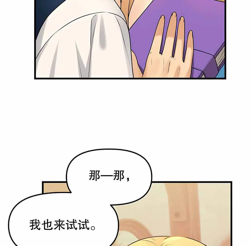 第6話