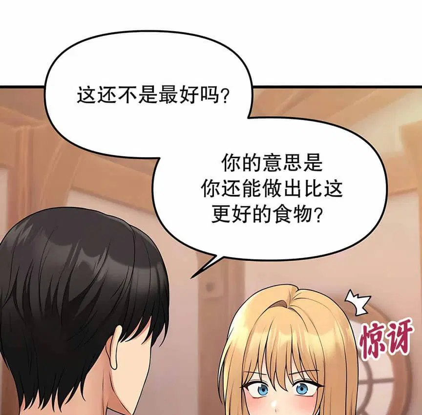 第6話