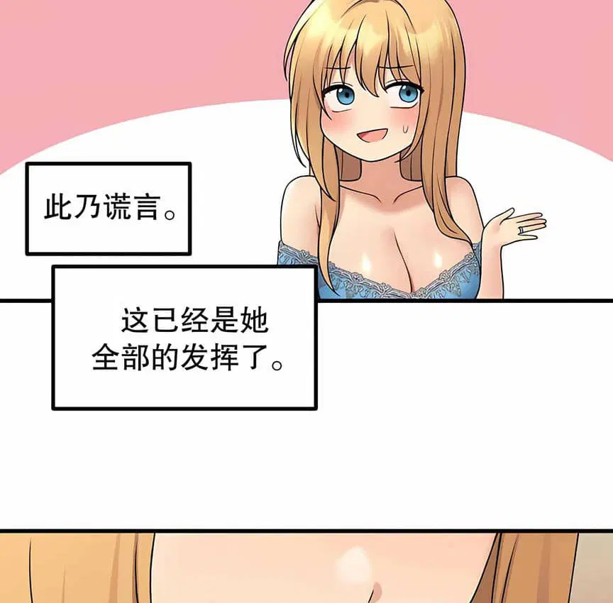 第6話