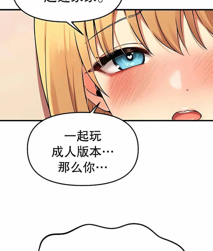 第7話