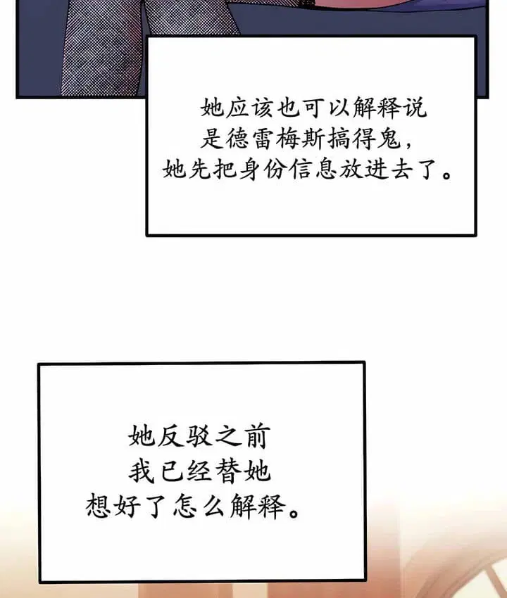 第7話