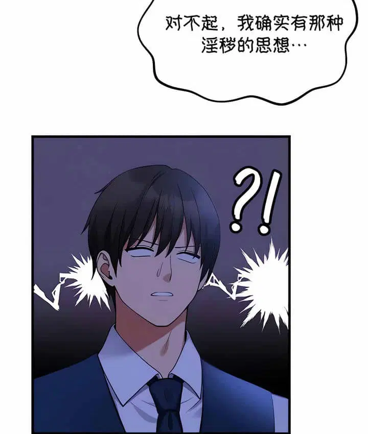 第7話
