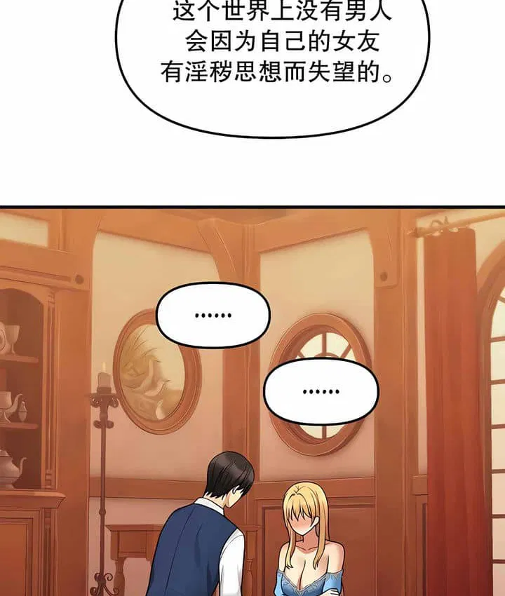 第7話