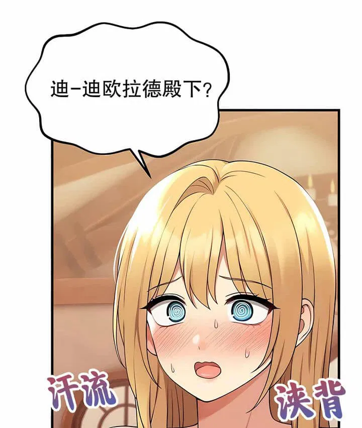 第7話