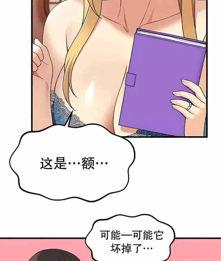 第7話