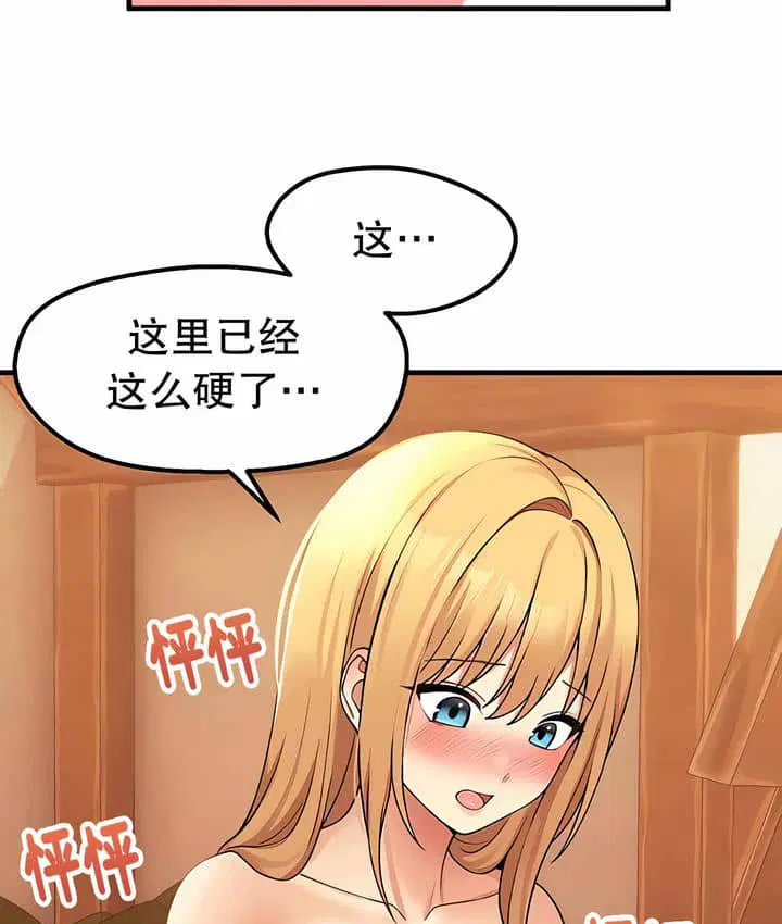 第7話