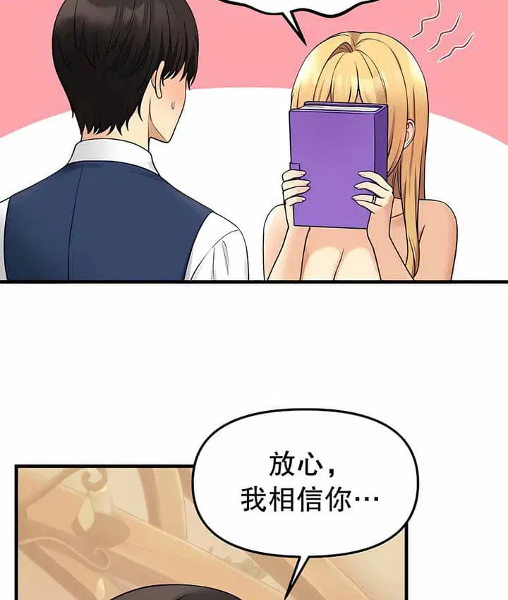 第7話